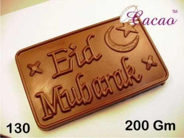 EID MUBARAK Zumbo Chocolate Bar Mould 130 | Eid Mubarak Chocolate Mould