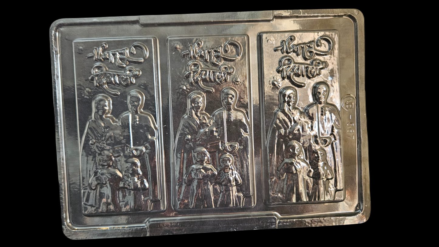 Happy Diwali Family Chocolate Bar Mould (50-60gm) Diwali Chocolate Bar Mould