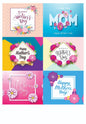 Happy Mother's Day Bar Chocolate Stickers for 50-70gm Chocolates (6 Stickers)