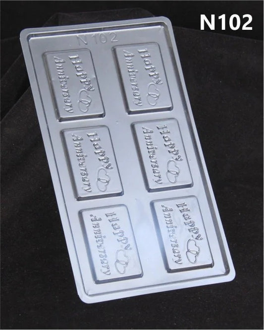 Happy Anniversary Mini Bar Chocolate Mould 102 | Happy Anniversary Chocolate Mould