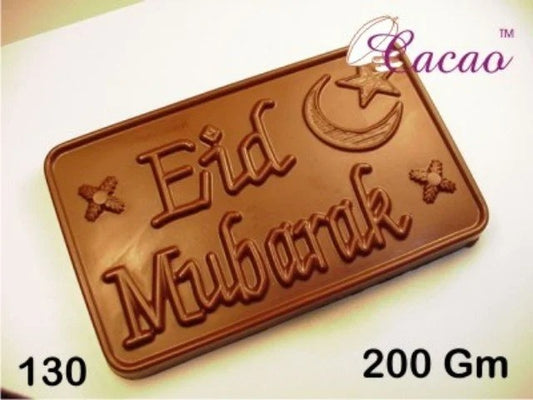 EID MUBARAK Zumbo Chocolate Bar Mould 130 | Eid Mubarak Chocolate Mould