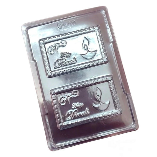 Happy Diwali Chocolate Bar Mould (60-65gm) Diwali Chocolate Bar Mould