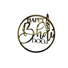 Happy Bhaidooj Golden Acrylic Cutout